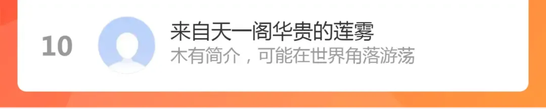 第180话 激斗白热化 第152页