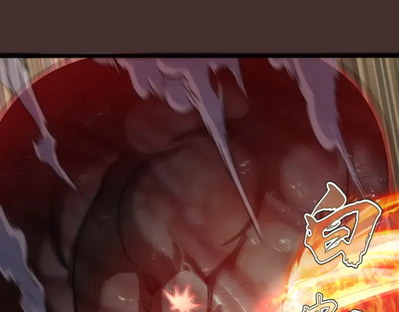 第181话 参 第5页