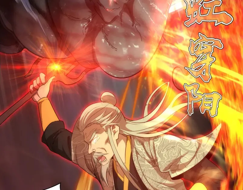 第181话 参 第6页