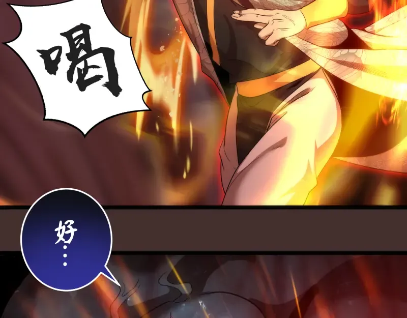 第181话 参 第7页