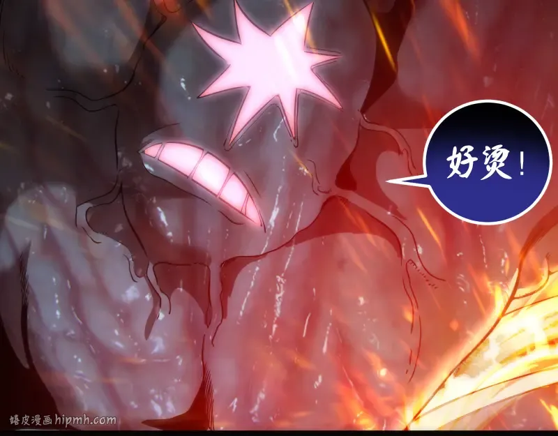 第181话 参 第8页