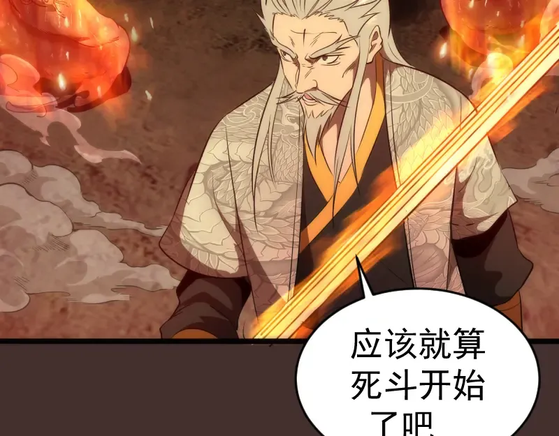 第181话 参 第15页