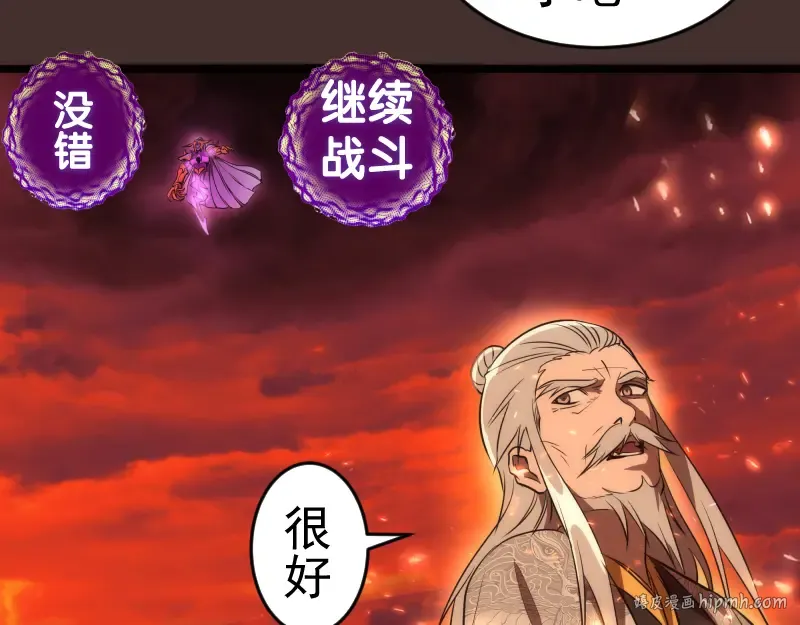 第181话 参 第16页