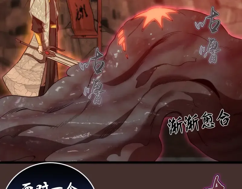 第181话 参 第18页