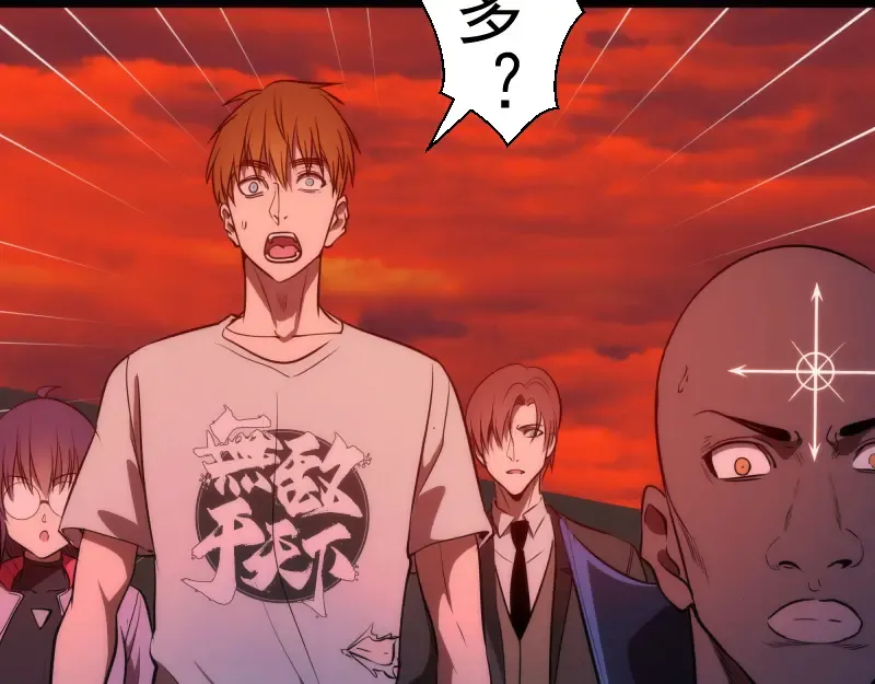 第181话 参 第21页