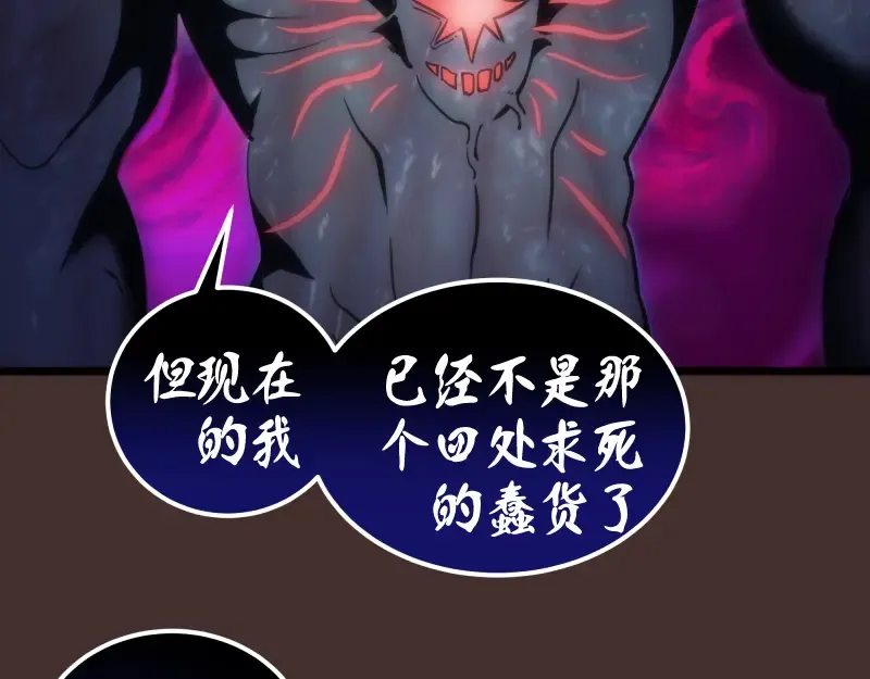 第181话 参 第25页