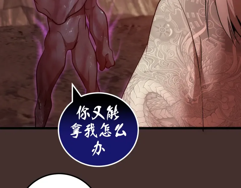 第181话 参 第27页
