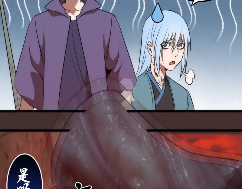 第181话 参 第31页
