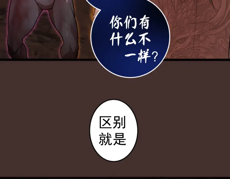 第181话 参 第33页