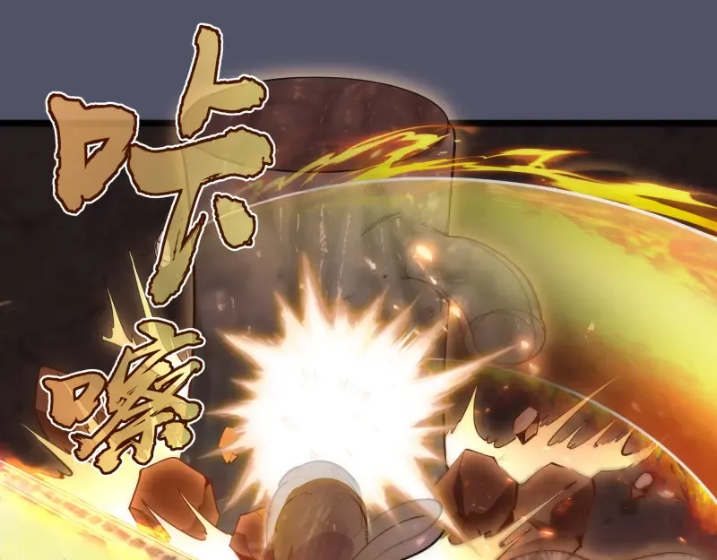第181话 参 第37页