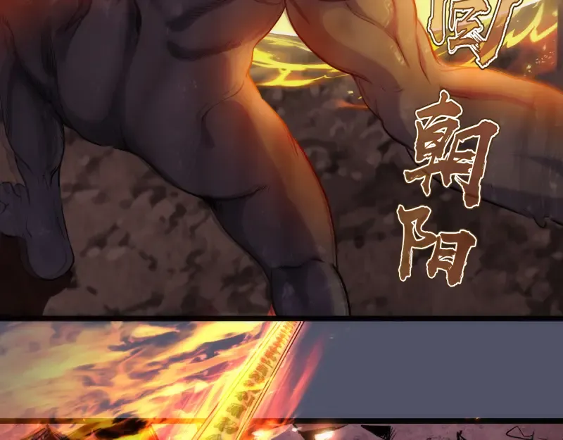 第181话 参 第39页