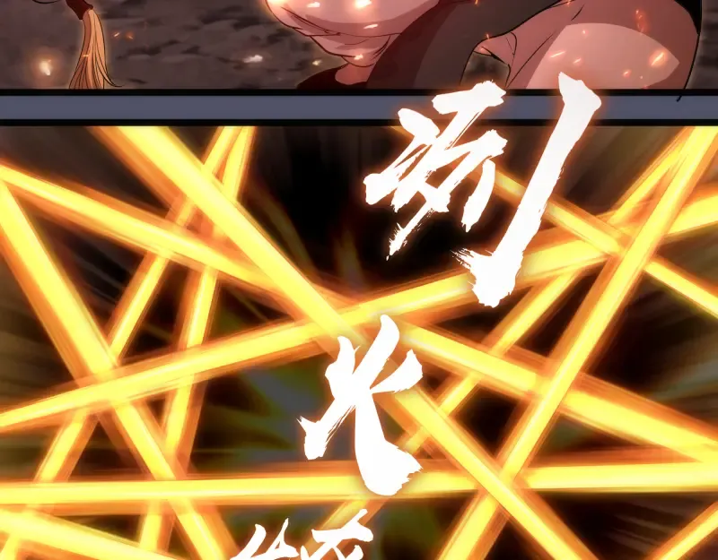 第181话 参 第41页