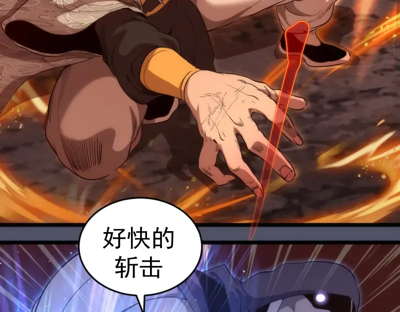 第181话 参 第44页
