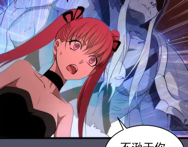 第181话 参 第45页
