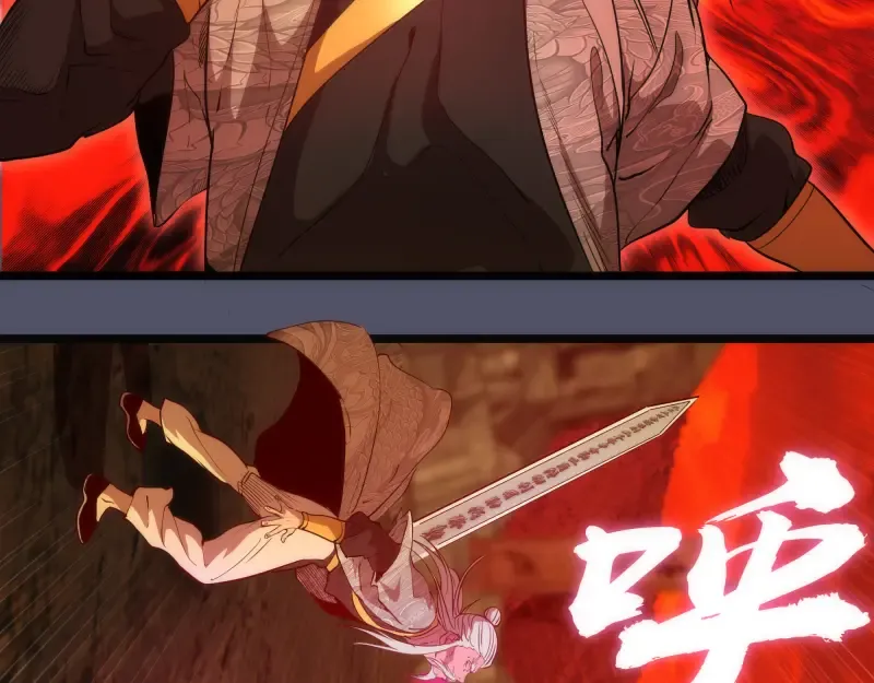 第181话 参 第47页