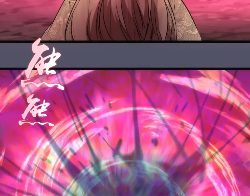 第181话 参 第51页