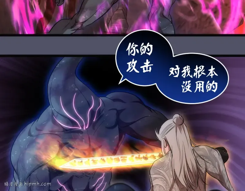 第181话 参 第56页
