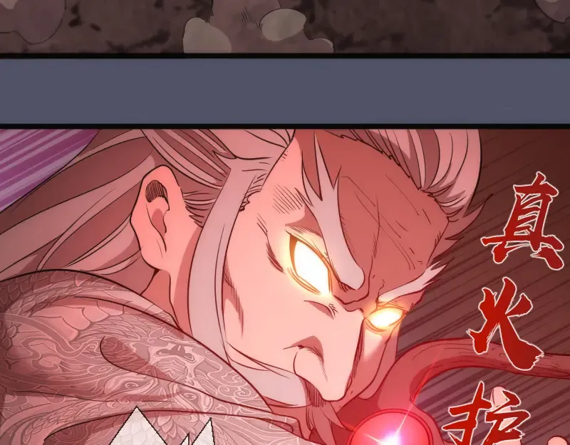 第181话 参 第61页