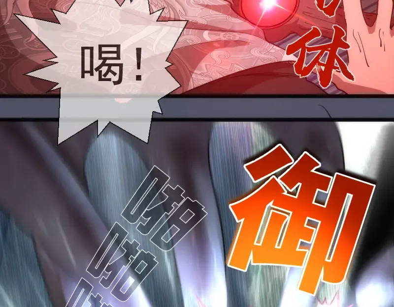 第181话 参 第62页