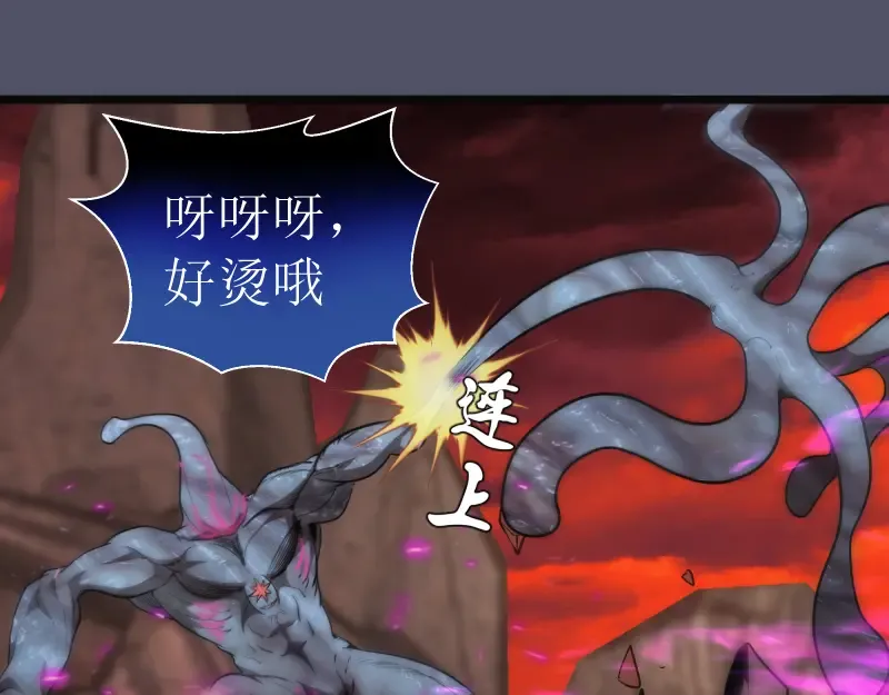 第181话 参 第69页