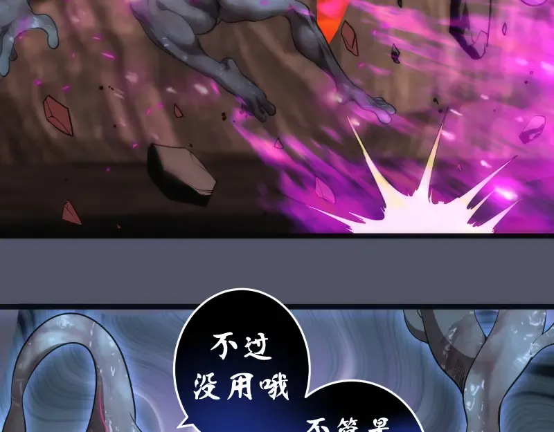 第181话 参 第70页