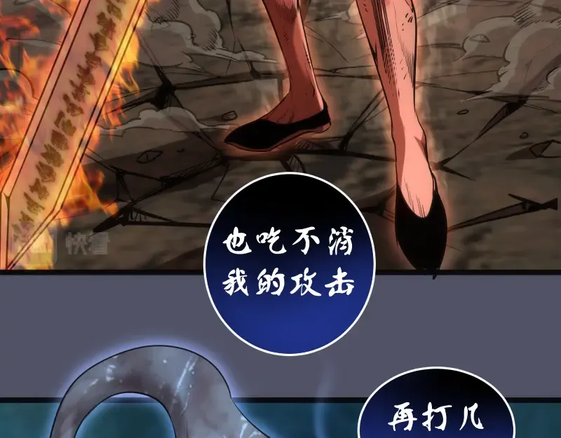 第181话 参 第74页