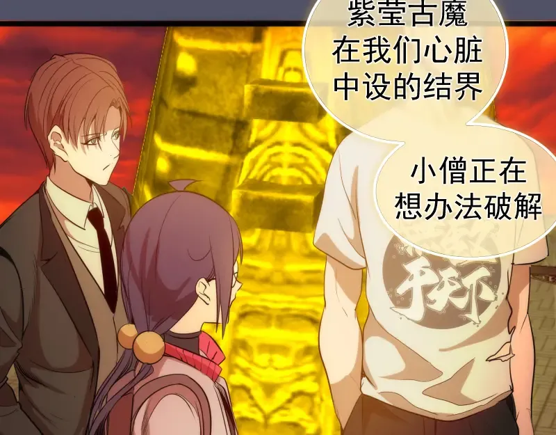 第181话 参 第86页