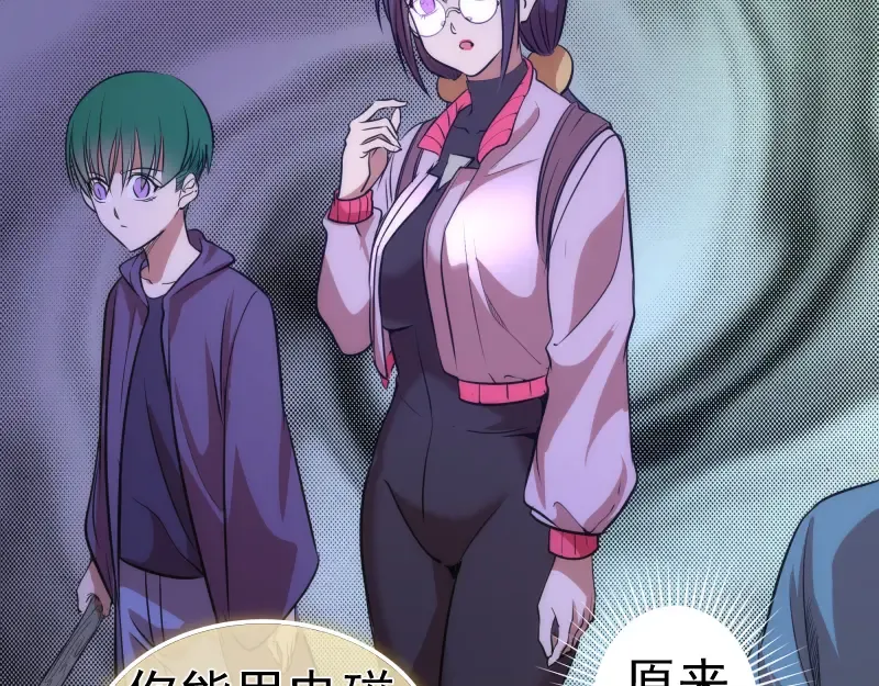 第181话 参 第90页