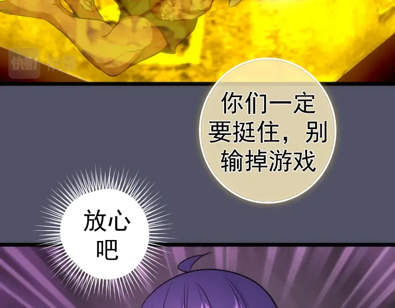 第181话 参 第94页