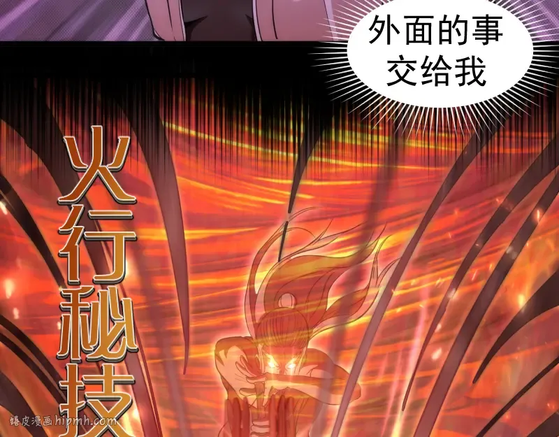 第181话 参 第96页