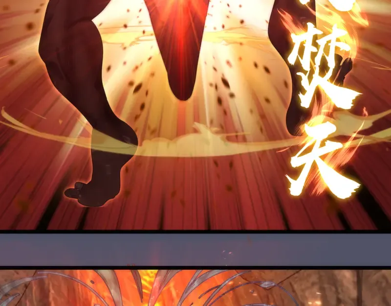 第181话 参 第98页