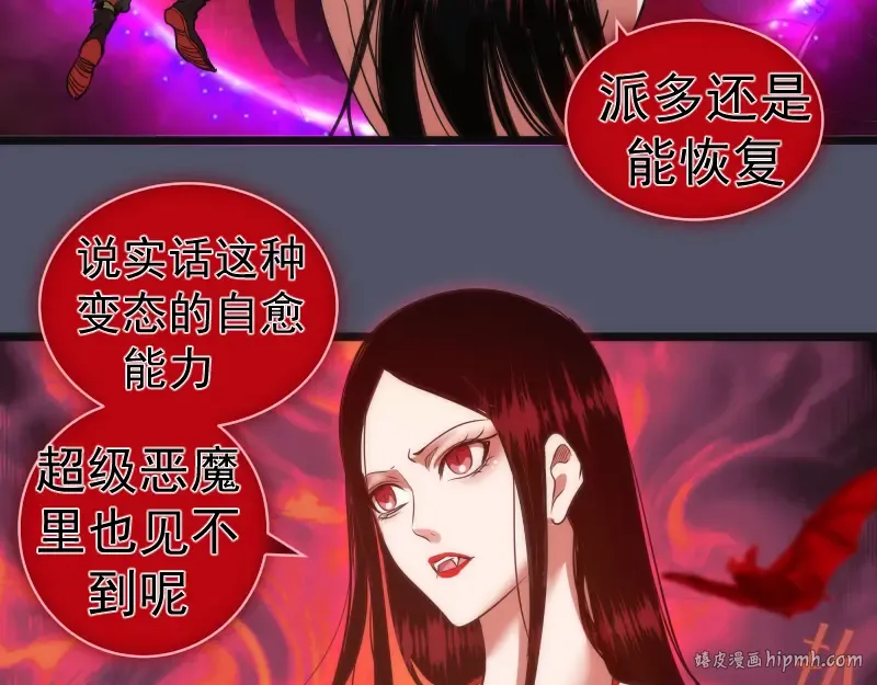 第181话 参 第104页
