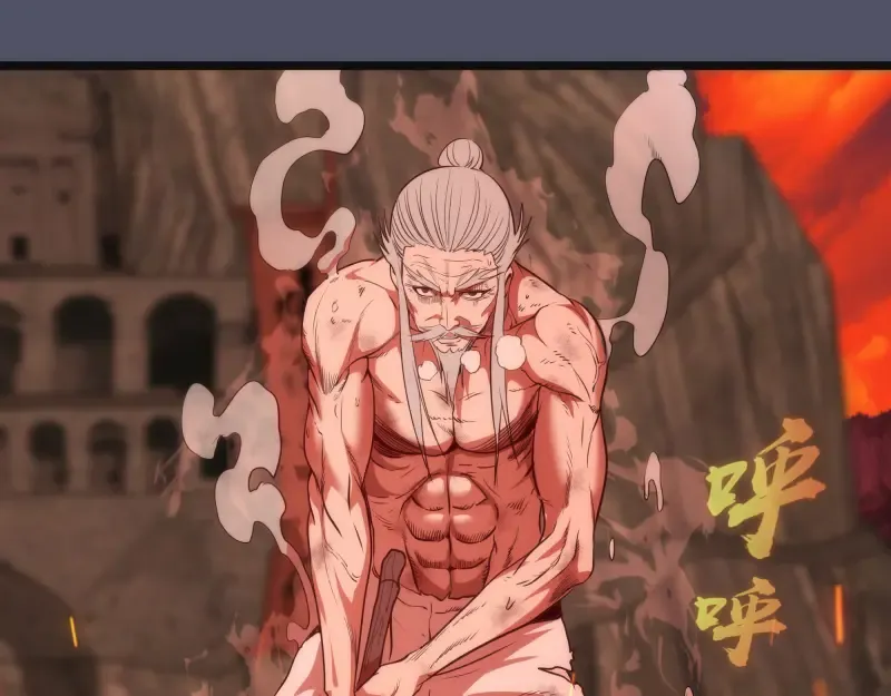 第181话 参 第106页