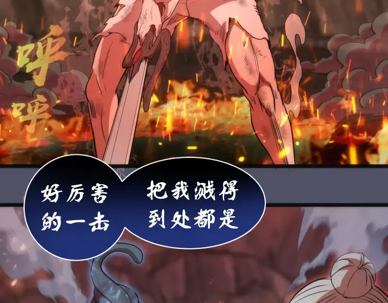 第181话 参 第107页