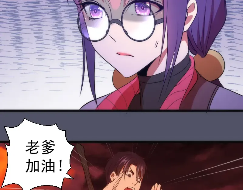 第181话 参 第111页