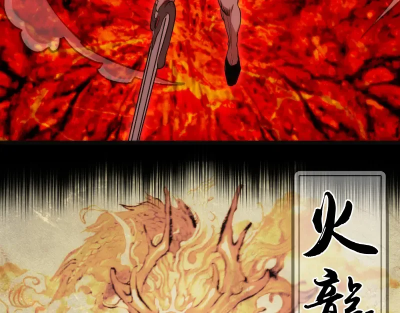 第181话 参 第114页