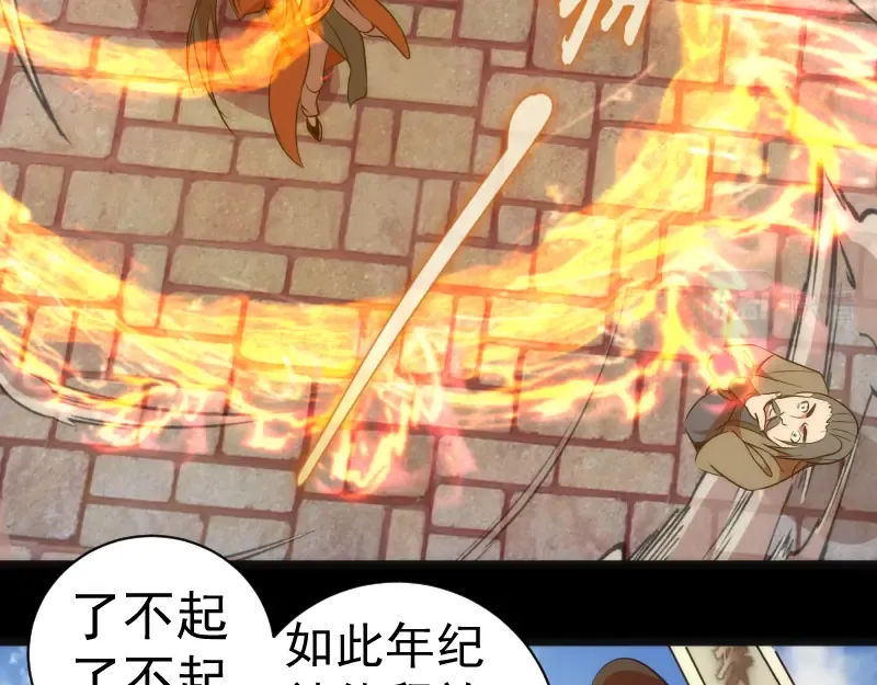 第181话 参 第117页