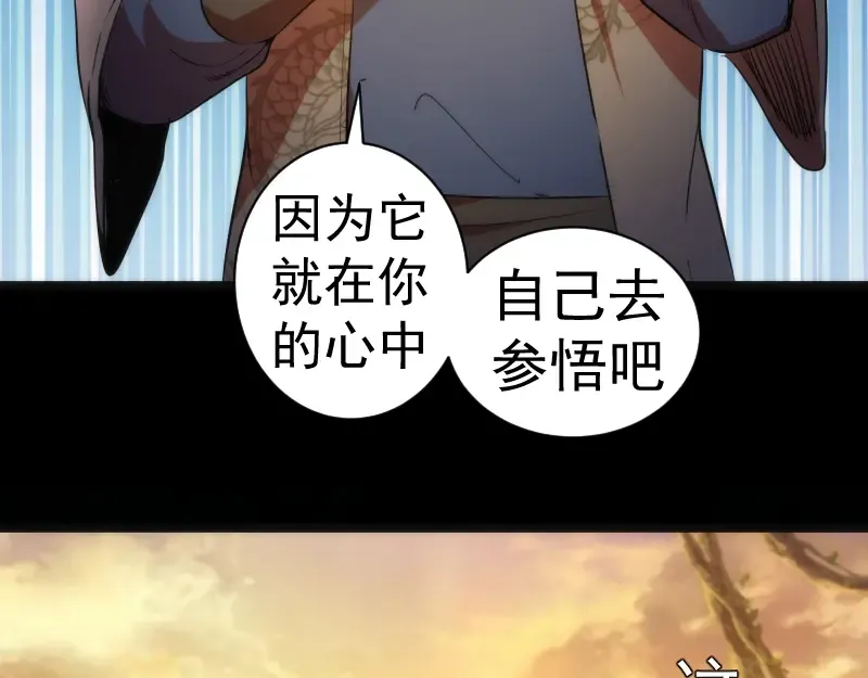 第181话 参 第126页