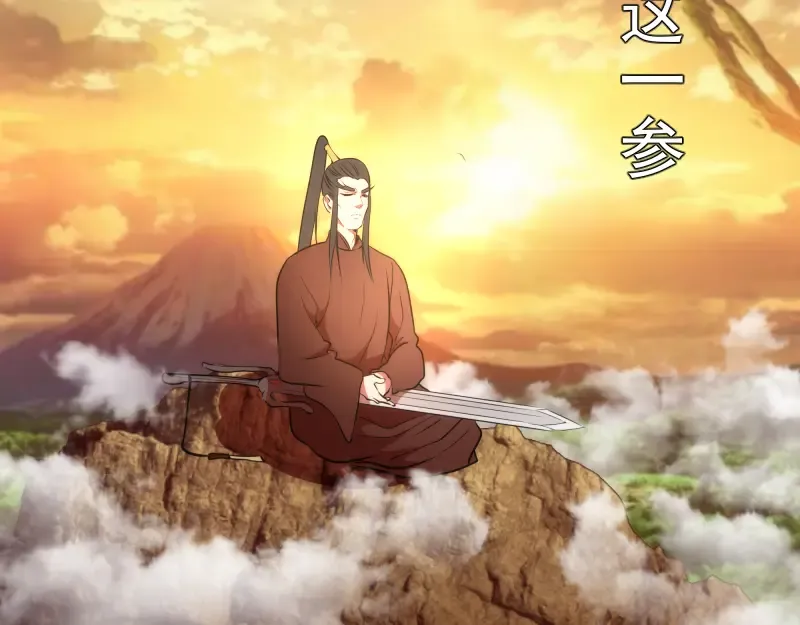 第181话 参 第127页