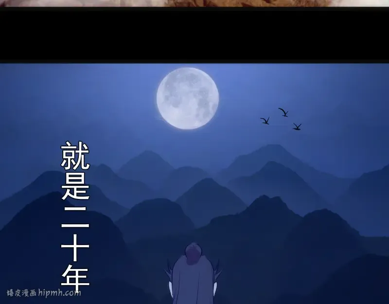 第181话 参 第128页