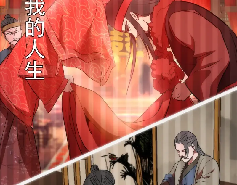 第181话 参 第130页
