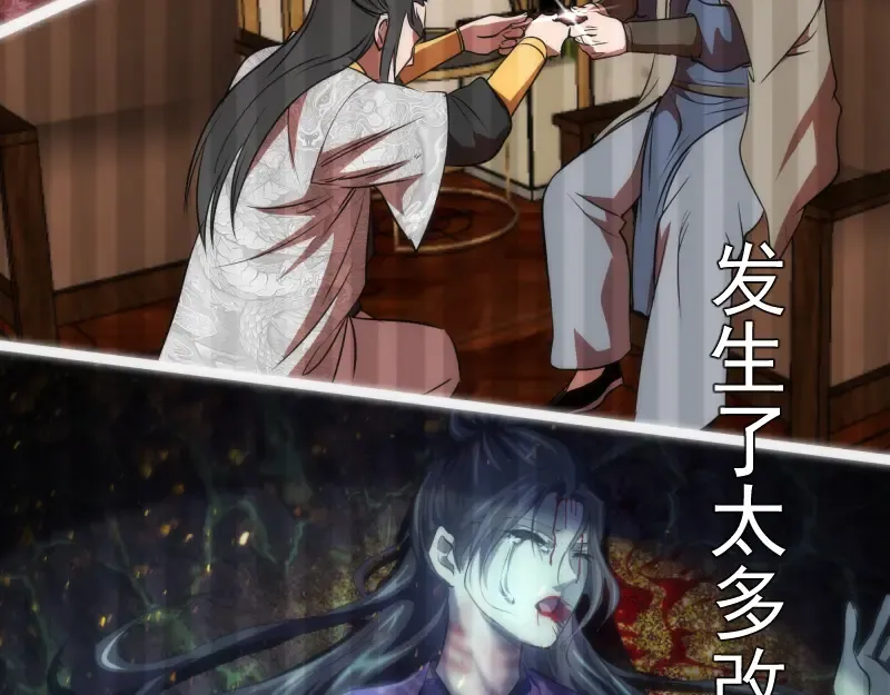 第181话 参 第131页