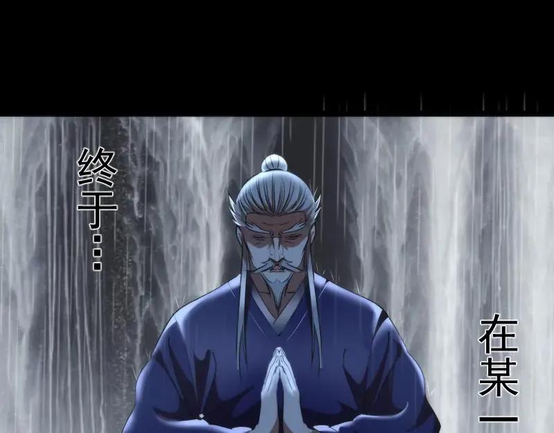 第181话 参 第133页