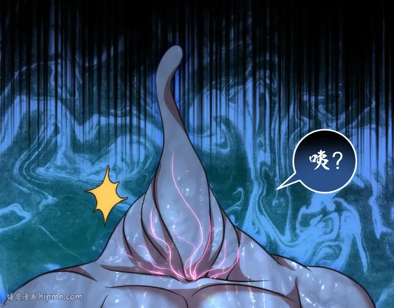 第181话 参 第136页