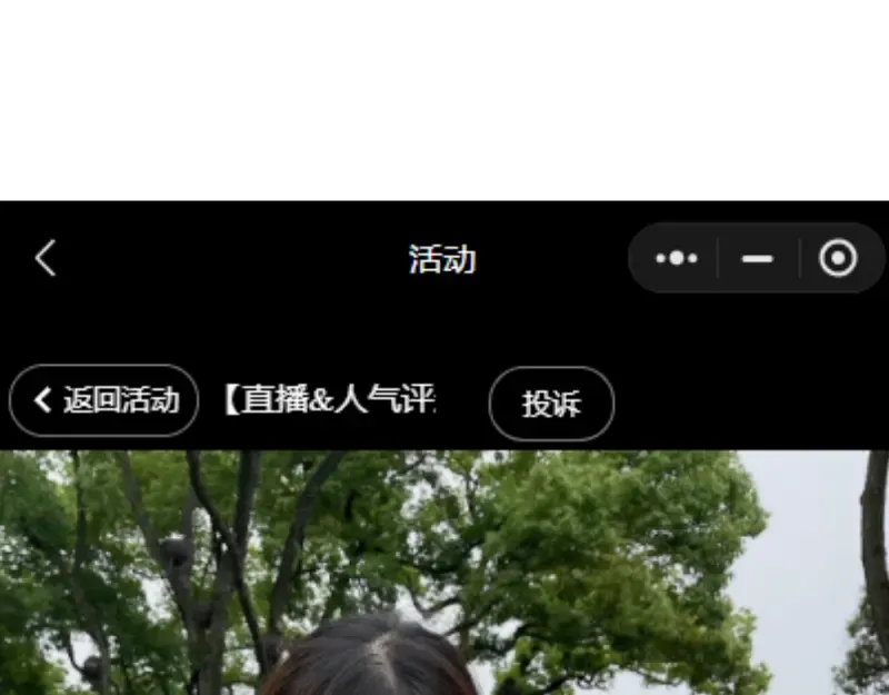 第181话 参 第140页