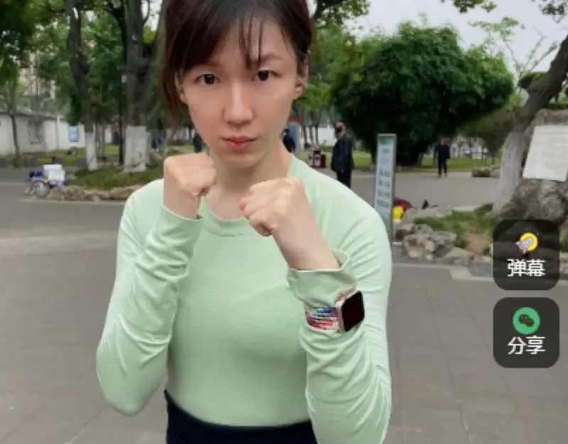 第181话 参 第141页