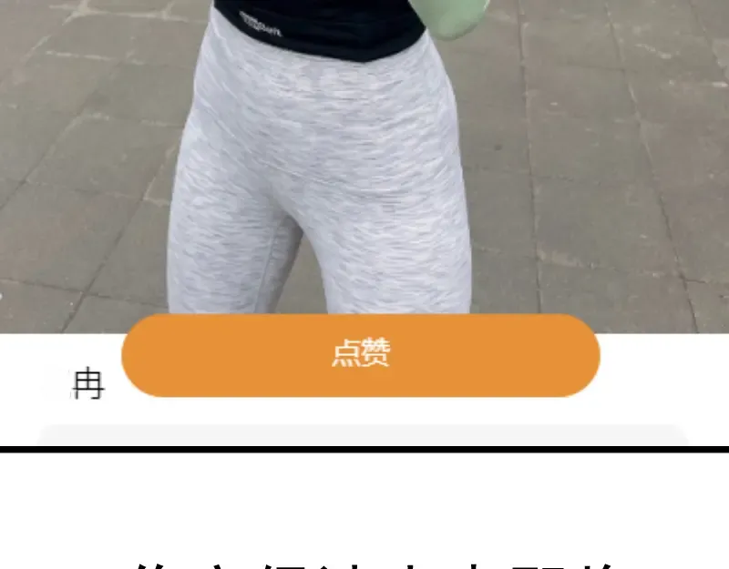 第181话 参 第142页