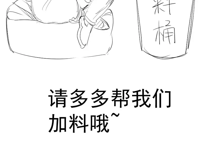 第181话 参 第145页