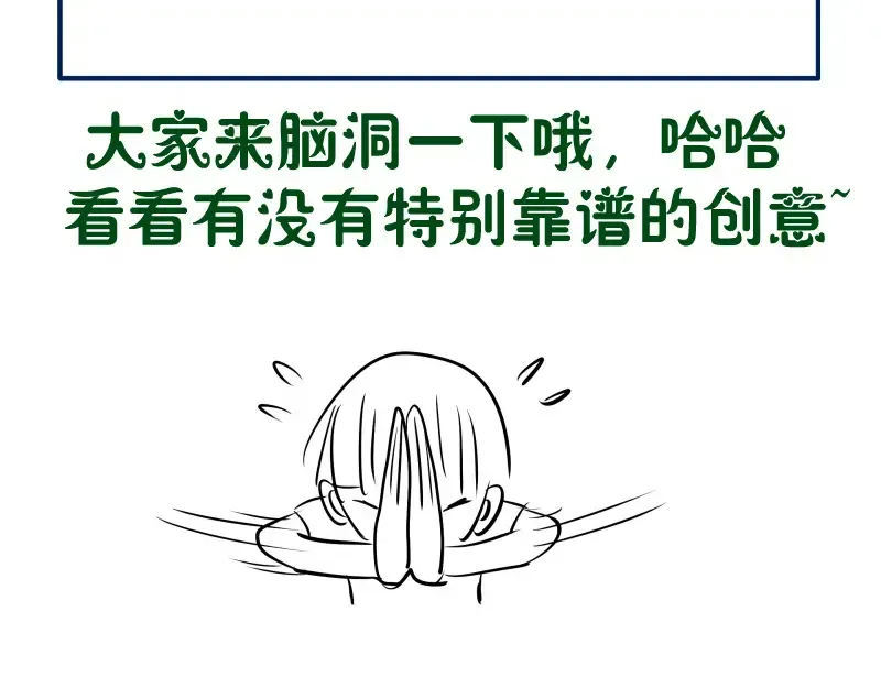 第181话 参 第147页