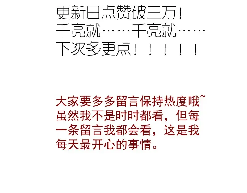 第181话 参 第148页